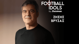 Football Idols By Stoiximan-Ζήσης Βρύζας