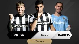 Ψηφίστε το PAOK TV Play of the Month Μαρτίου