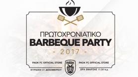 Πρωτοχρονιάτικο Barbeque Party στο PAOK FC Official Store