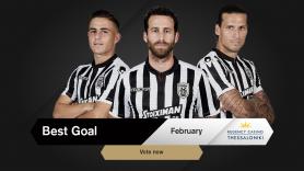 Ψηφίστε το Best Goal Φεβρουαρίου