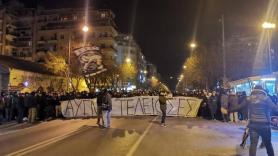 Πορεία των οπαδών του ΠΑΟΚ: «Αυγενάκη τελείωσε» (pic)