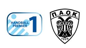 Το πρόγραμμα του ΠΑΟΚ στην Handball Premier 2021-22