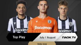 Ψηφίστε το PAOK TV Play of the Month Ιουλίου/Αυγούστου