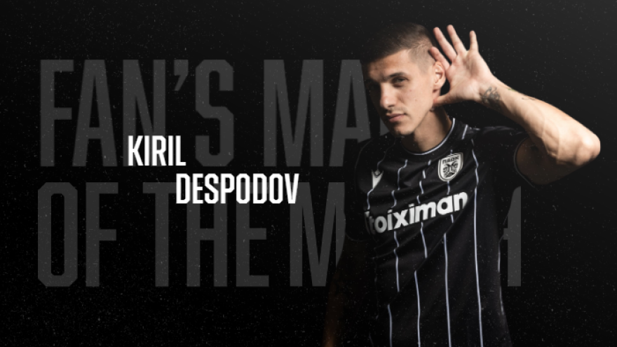 Fans’ Man of the Match o Ντεσπόντοφ