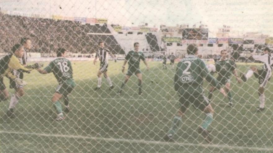 Προηγηθήκαμε 2-0 και κοντέψαμε να χάσουμε! (2002)