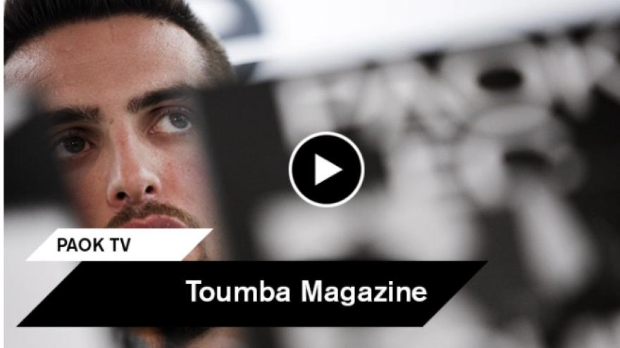 «To Toumba Magazine ανάμεσα στους κορυφαίους»