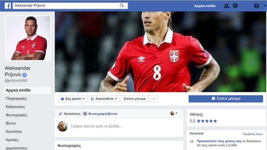O... «κόκκινος» Πρίγιοβιτς στα social media!