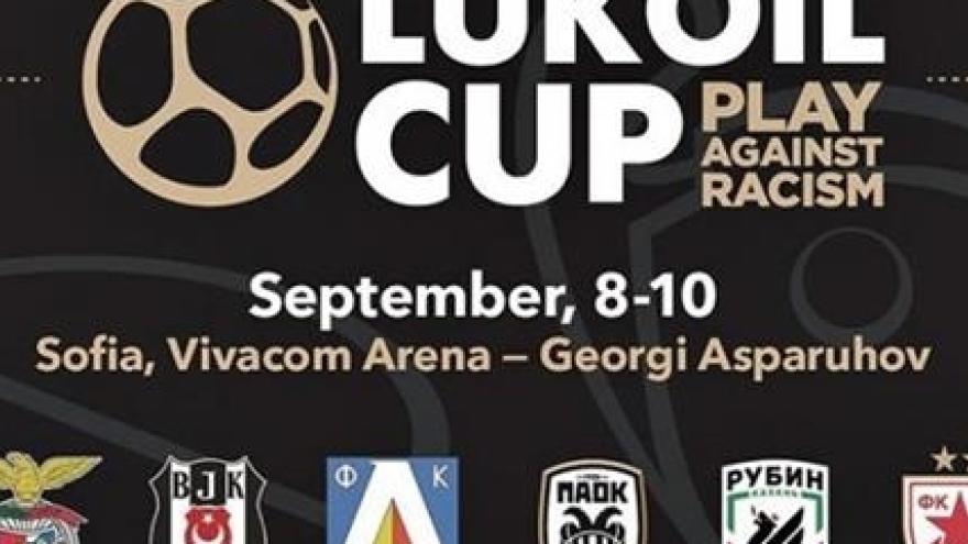 Στον τελικό του Lukoil Cup η Κ13