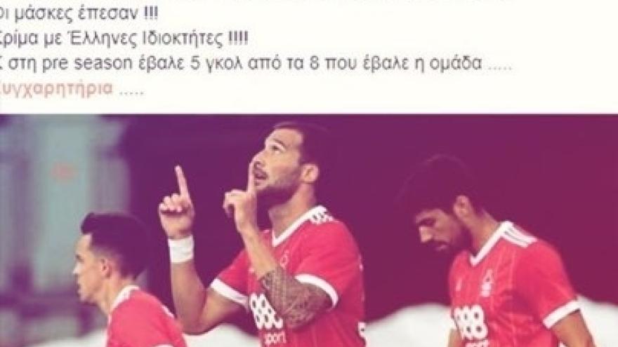 Γ.Σαββίδης σε Βέλλιο:« Έλα στον ΠΑΟΚ παικταρά» (pic)