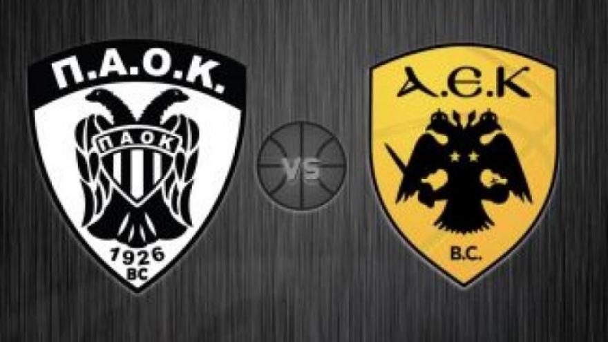 Τα εισιτήρια για τον αγώνα ΠΑΟΚ – AEK