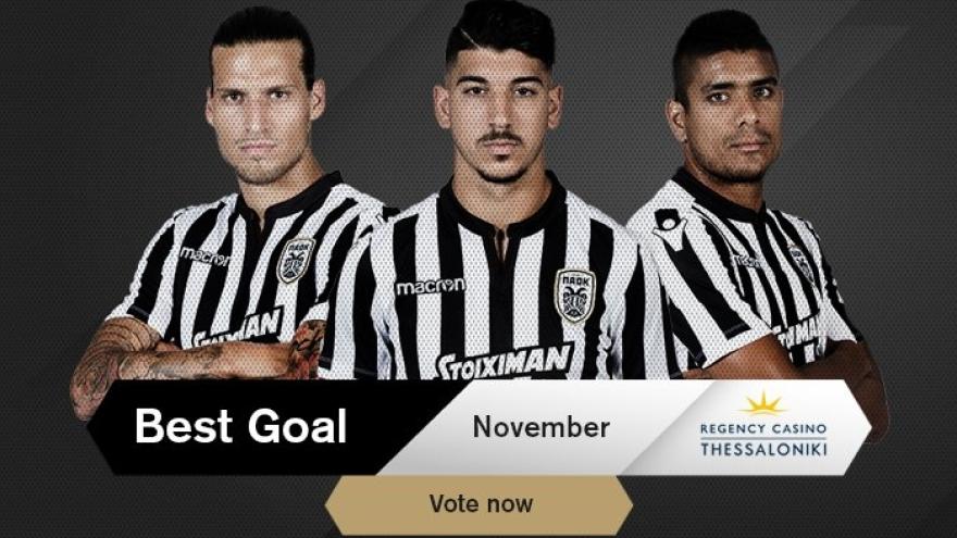 Ψηφίστε το Best Goal Νοεμβρίου