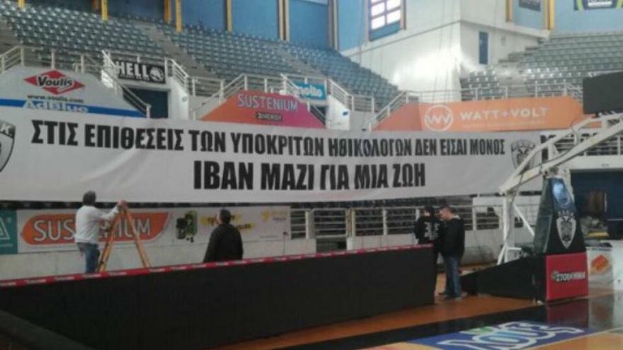 Πανό στο PAOK Sports Arena για Σαββίδη: «Δεν είσαι μόνος Ιβάν» (pic)