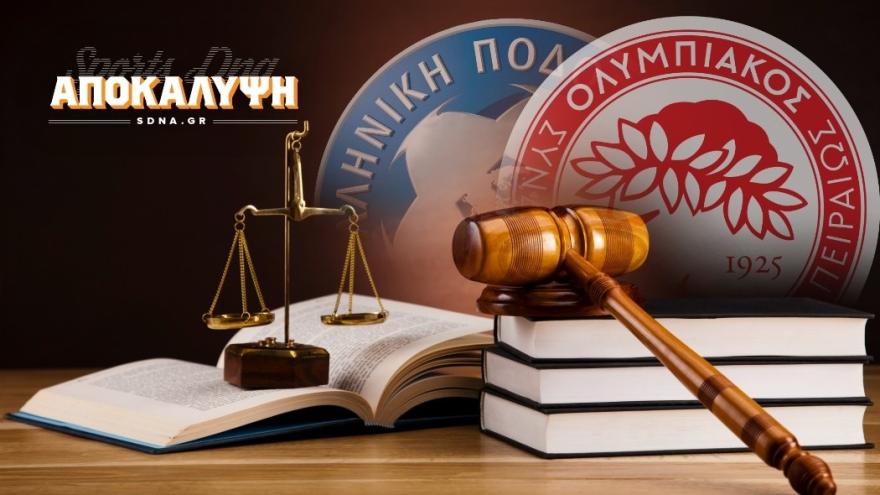Επιστολή Ολυμπιακού στον εισαγγελέα της ΕΠΟ με ύφος... απειλητικό!
