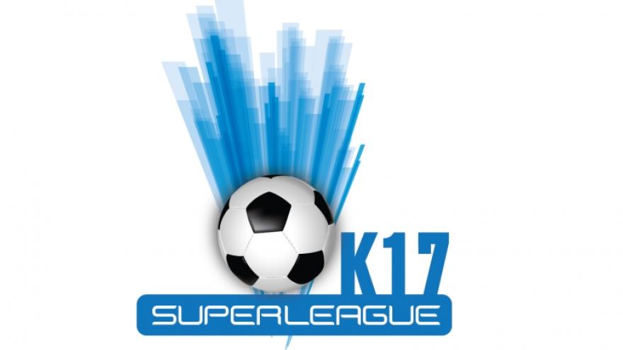 Εκκίνηση για το Πρωτάθλημα Super League K17