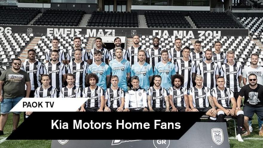 KIA Motors Home Fans – ΠΑΟΚ edition