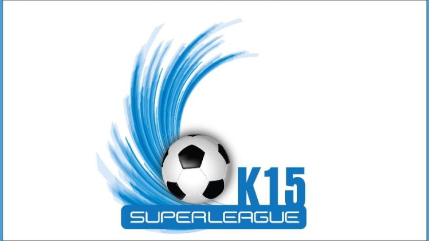 Σέντρα στο Πρωτάθλημα Super League K15