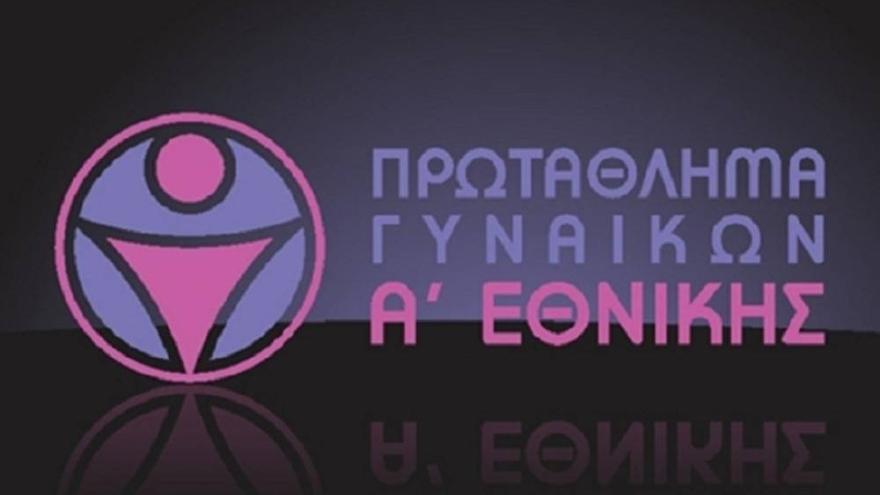 Μόνος του στην κορυφή ο ΠΑΟΚ