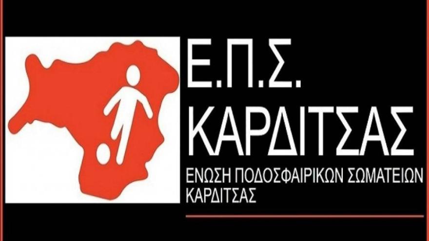 Καταγγελίες της ΕΠΣ Καρδίτσας κατά Γιάννη Παπαδόπουλου