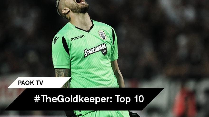 Το Top 10 του #TheGoldkeeper