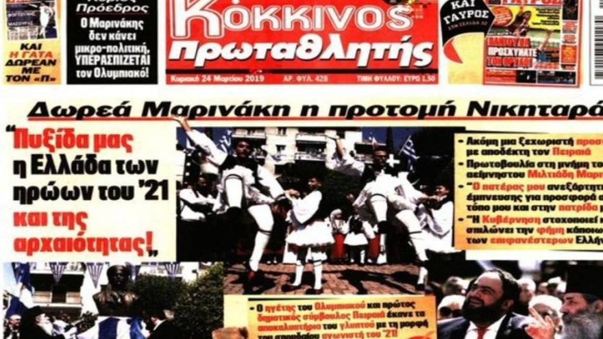 Κλαίνε και τα δάκρυα!