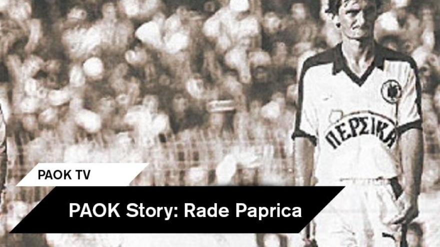 PAOK Story: Ράντε Πάπριτσα