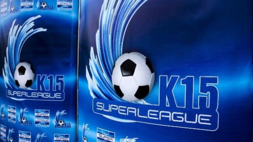 Το Πανόραμα της Τελικής Φάσης του Πρωταθλήματος Super League Κ15