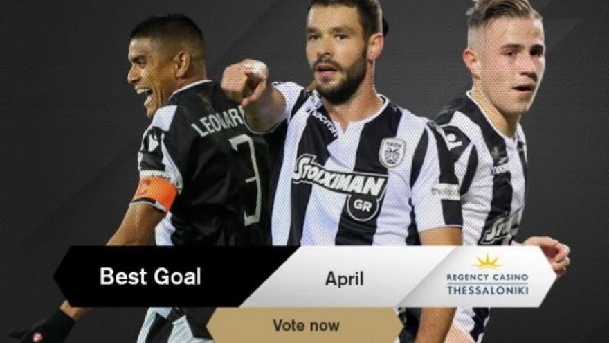 Ψηφίστε το Best Goal Απριλίου