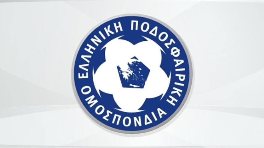 Ανακοίνωση της Ελληνικής Ποδοσφαιρικής Ομοσπονδίας