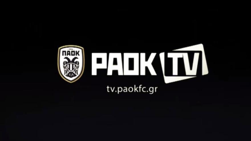 Καλπάζει το PAOK TV