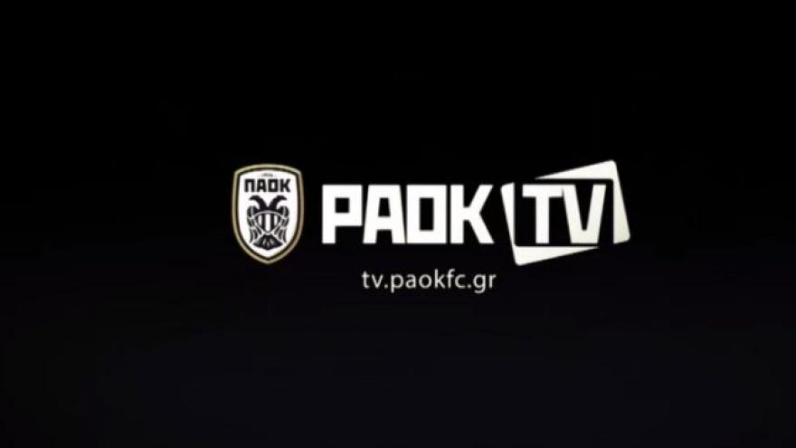Η υπερπαραγωγή του PAOK TV για το ΠΑΟΚ – Παναιτωλικός!