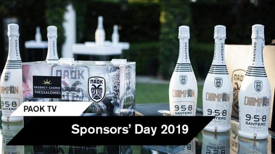 PAOK Sponsors’ Day 2019
