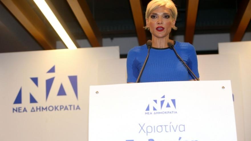 Διορίζεται στο ΣΕΦ η Τσιλιγκίρη