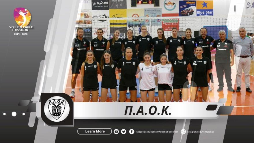 Ιστορική πρώτη παρουσία στη Volleyleague γυναικών