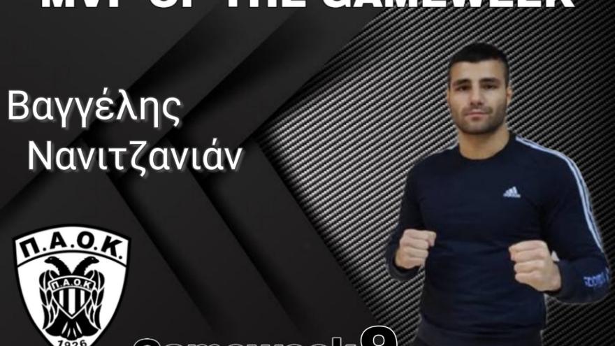 MVP της αγωνιστικής εβδομάδας ο Βαγγέλης Νανιτζανιάν!