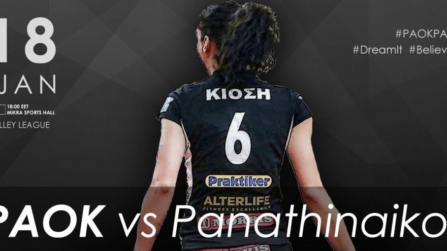 Volley League Γυναικών: Ο ΠΑΟΚ υποδέχεται τον Παναθηναϊκό