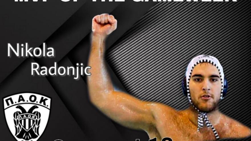MVP της αγωνιστικής εβδομάδας ο Νίκολα Ράντονιτς!