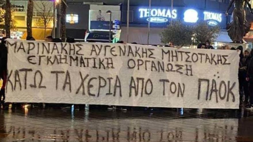 Το “ασπρόμαυρο” πανό με… νόημα στην Κατερίνη! (pic)