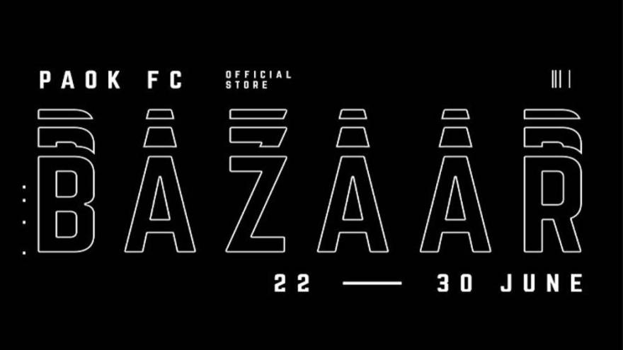 Bazaar στα PAOK FC Official Stores!