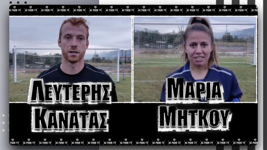 Οι δηλώσεις μετά τον αγώνα Δόξα 2016 - ΠΑΟΚ 0-1 | AC PAOK TV