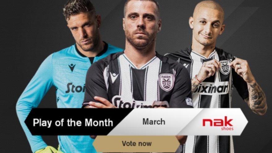 Ψηφίστε το nak Play of the Month Μαρτίου