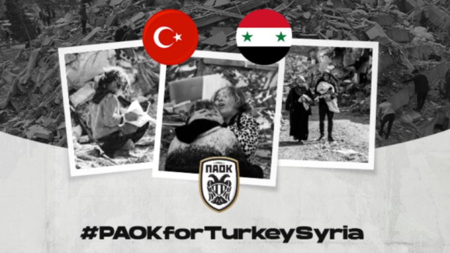 Οι δράσεις του ΠΑΟΚ για Τουρκία και Συρία