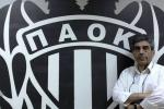 Ανακοίνωση Α.Σ. ΠΑΟΚ: Νέος πρόεδρος ο Άλκης Ησαϊάδης
