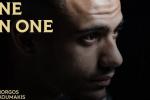 One On One: Γιώργος Γιακουμάκης