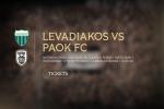 Τα εισιτήρια του Λεβαδειακός-ΠΑΟΚ