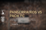 Τα εισιτήρια του Πανσερραϊκός - ΠΑΟΚ