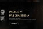Τα εισιτήρια του ΠΑΟΚ Β - ΠΑΣ Γιάννινα
