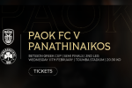 Τα εισιτήρια του ΠΑΟΚ - Παναθηναϊκός