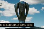 U15 Greek Champions 2026: Η παρακάμερα του αγώνα και η απονομή