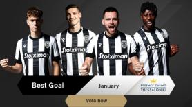 Ψηφίστε το Best Goal Ιανουαρίου