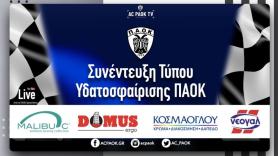 Συνέντευξη Τύπου Υδατοσφαίρισης ΠΑΟΚ | AC PAOK TV